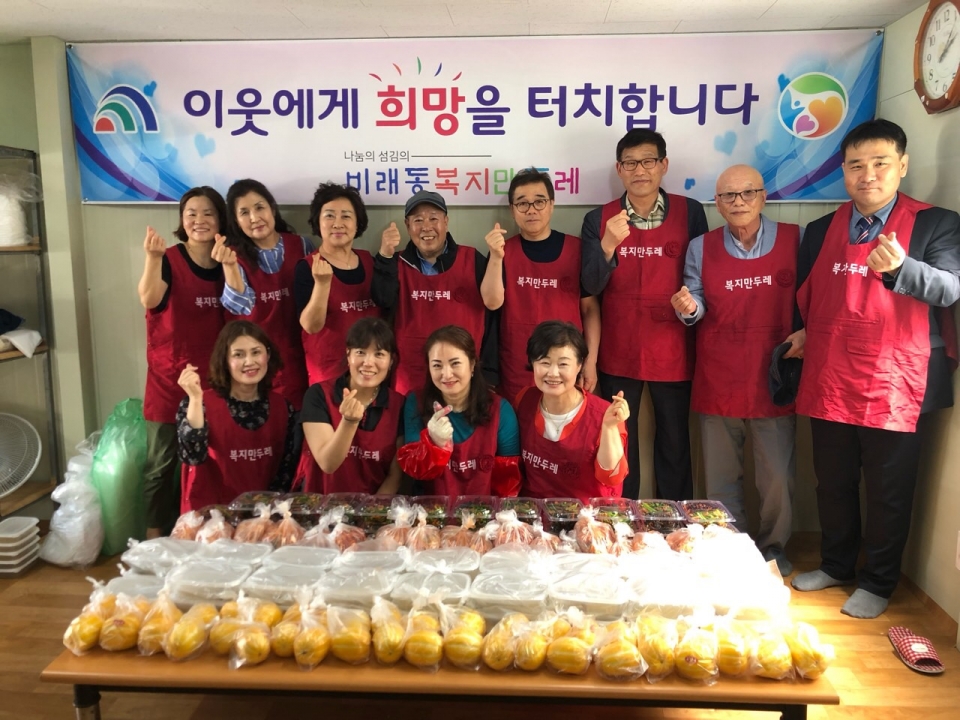 대덕구 비래동복지만두레, 밑반찬 나눔행사 가져