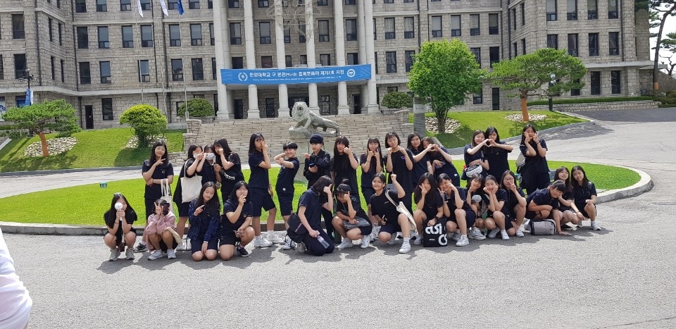 아산 온양여중, 한양대 탐방 프로그램 개최