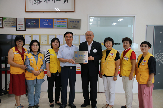 적십자사 충남지사, 미코명진 바른충남기업 선정