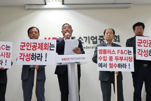 연식품조합, 군인공제회 수입콩 두부시장 철수 요구