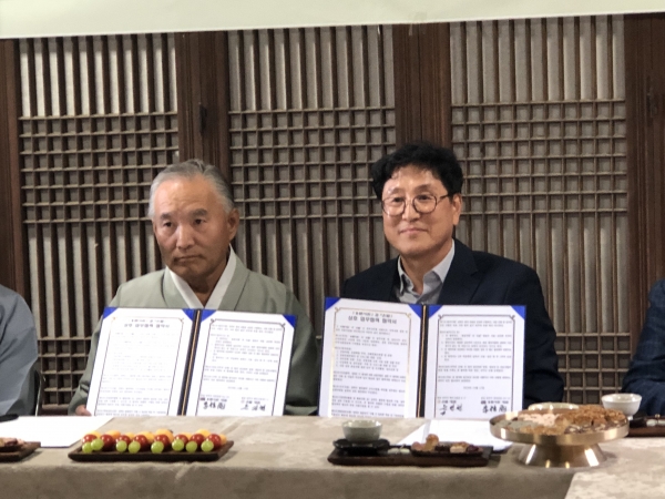 [단독] 전통문화 나눔 한자리 온닮 용문서원과 업무협약 체결