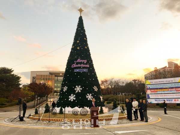 [종교] 목원대학교 성탄목 점등식