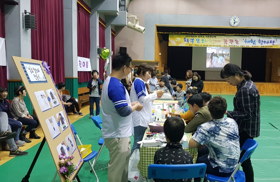 대전원명학교, 전국특수학교 자유학기(년)제 운영사례 최우수상 수상