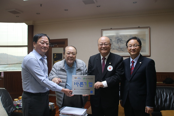 충남적십자사, ㈜한국신약 바른충남기업 선정