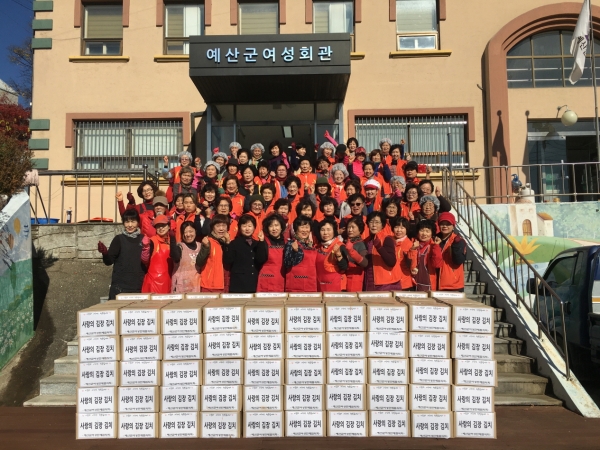 예산군여성단체협의회, 사랑의 김장나눔 행사 개최