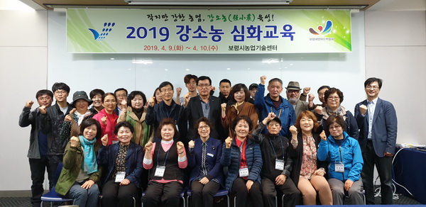 보령시, 신규 강소농 농업경영체 모집