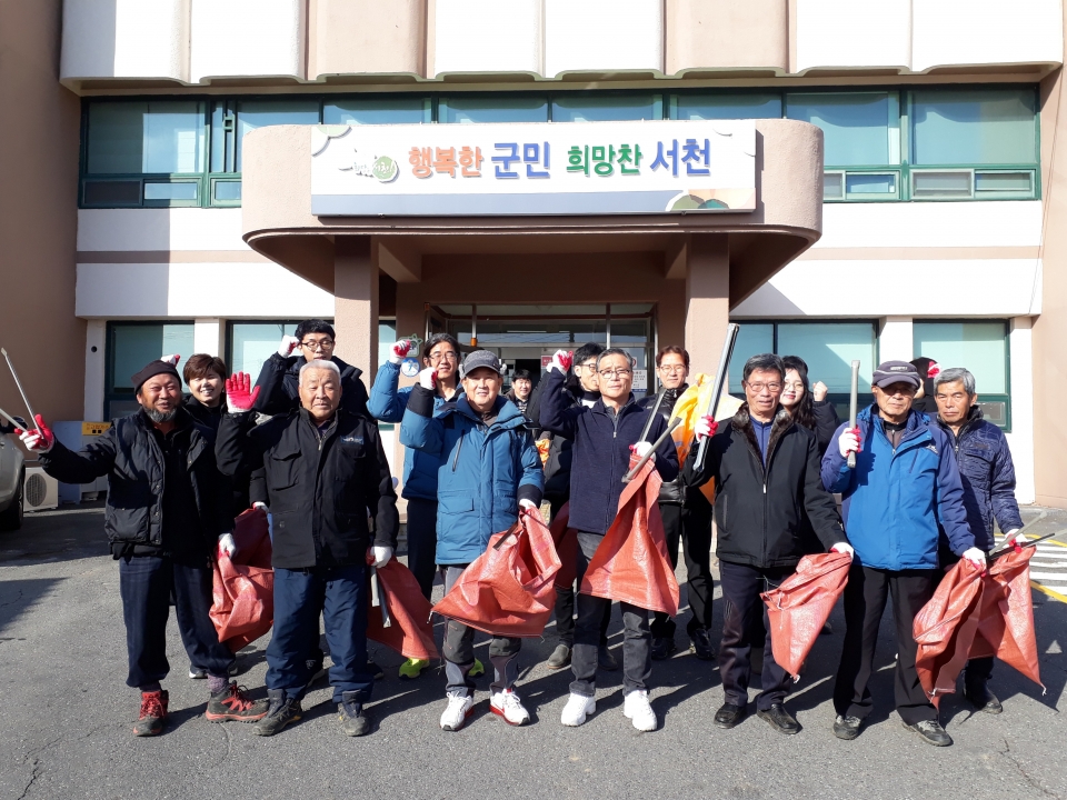 서천군 마산면, 대청소 실시