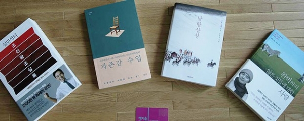 읽고 싶던 책, 이제 동네서점서 빌려보세요