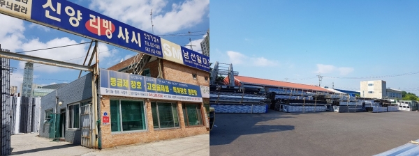 신성기업, 천안시 취약계층 위해 5백만원 후원
