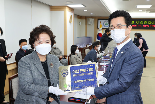 대전시, 여성친화기업 15곳 선발