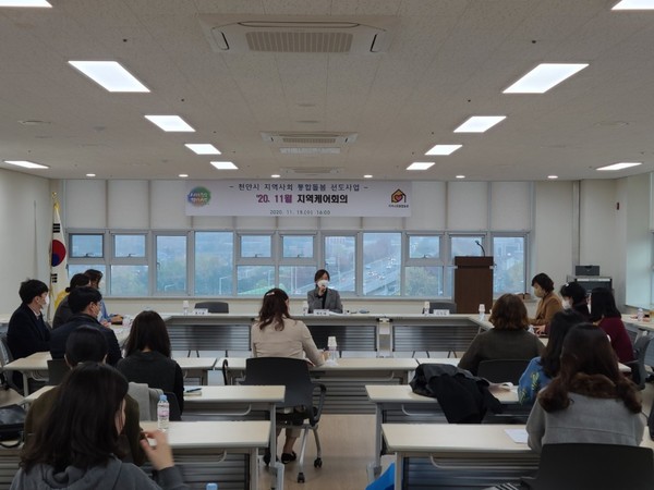 천안시, 지역사회 통합돌봄 지역케어회의