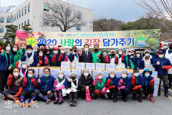 새마을운동 계룡시지회, 사랑의 김장나누기 행사 열어