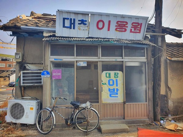 시간이 멈춘 동네 소제동을 가다