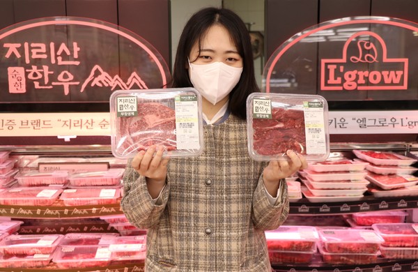 롯데마트 대덕점, 명품 인증 브랜드 지리산 한우 선봬