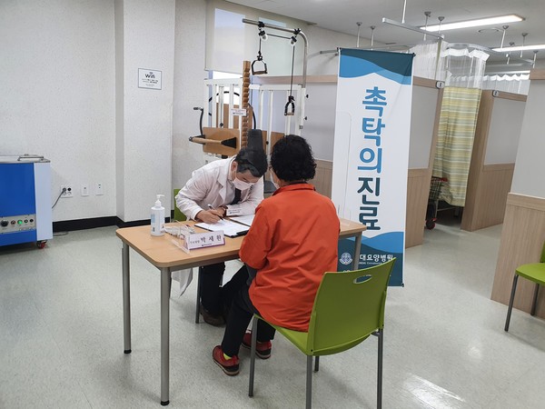 백화노인복지관, 현대요양병원, 촉탁의 진료