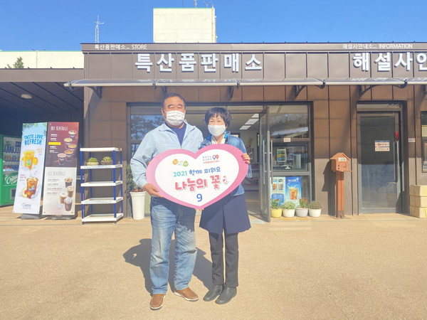 [포토]서천군 서면, 동백정 특산품판매소 유병월 대표, 후원금 전달