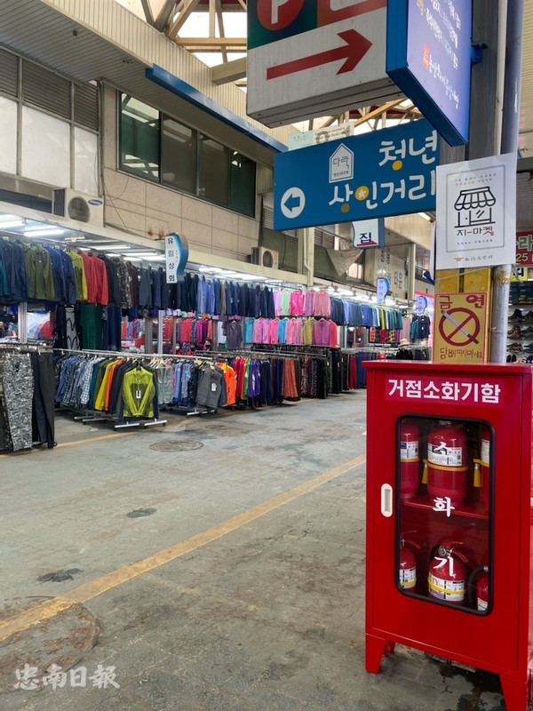 논산소방서, 지-마켓시책 안전한 전통시장 구현