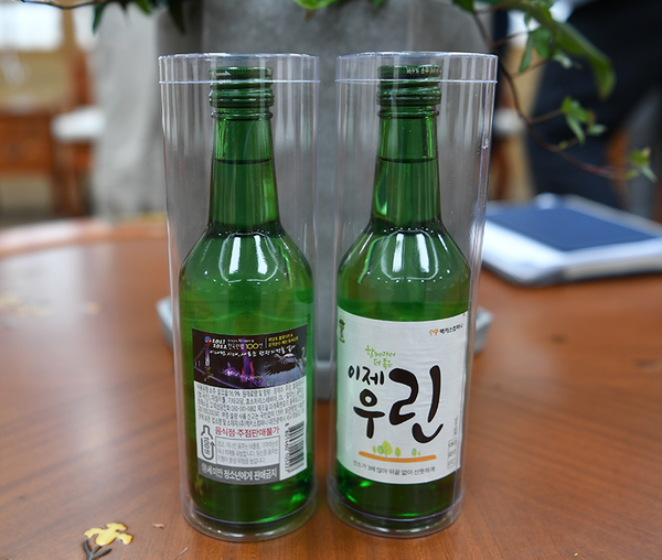 충청도 소주 이제우린, 예산군 주요 관광지 홍보한다