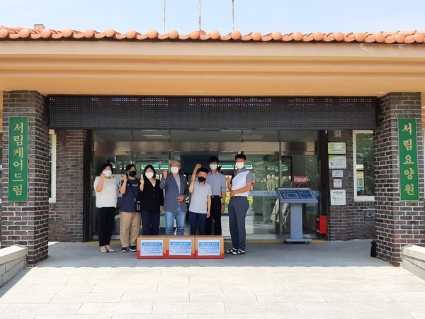 서산경찰서, 장애인시설 안심 꾸러미 전달