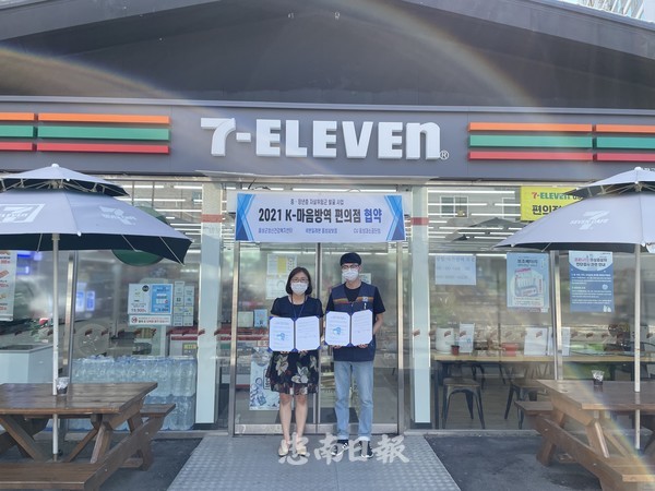 음성군정신건강복지센터, 중·장년층 자살위험군 발굴 사업 실시