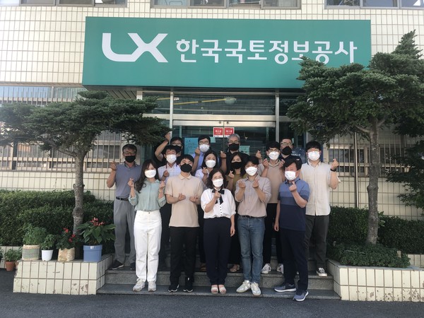 한국국토정보공사, 이달의 친절 대세남 세종지사 선정
