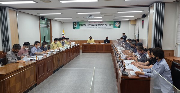 충남 당진시농업기술센터, 당진시농업회의소와 시책구상 자문회의