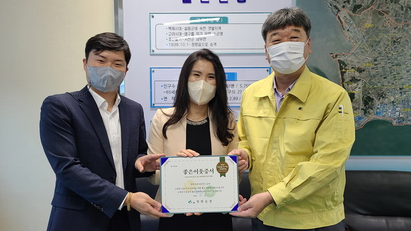 서천군 장항읍, 마루에이치에이 좋은 이웃 155호 선정