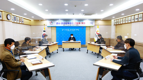서산시, 관내 환경업체와 소통 간담회 개최