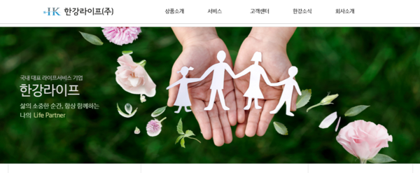 고객 해약환급금 23억 미지급...  한강라이프 민낯