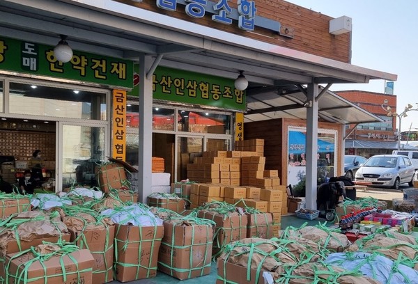 금산인삼협동조합, 카카오메이커스 금산인삼 1만1000세트 판매