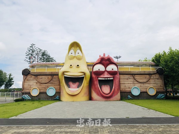 충주 라바랜드 임시휴업...내년 3월 재개장