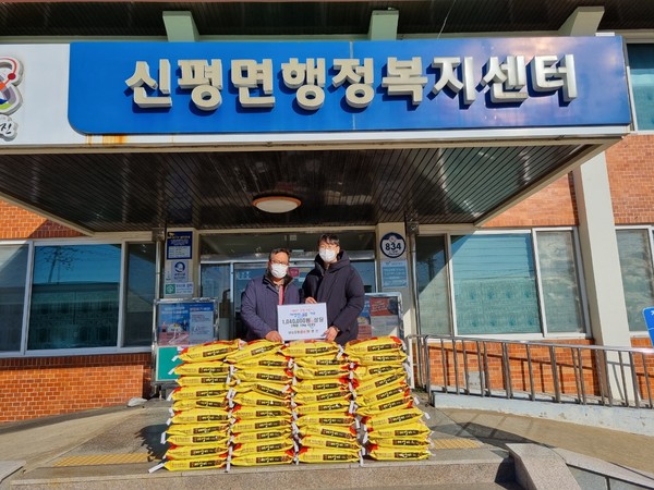 당진 신평 대성종합상사, 사랑의 쌀 기부