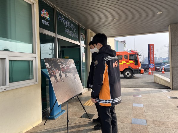 서천소방서, 소방역사 유물 사진 전시회 열어