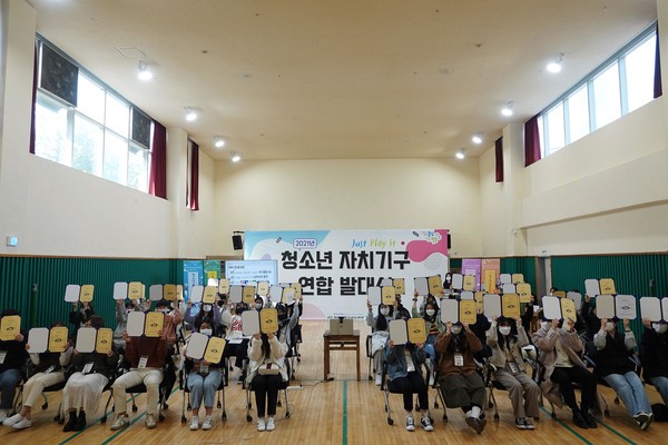 천안시청소년수련관, 청소년 자치활동기구 참여 청소년 모집