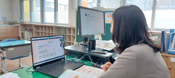 성대초등학교, 실시간 쌍방향 원격 수업으로 코로나19 극복