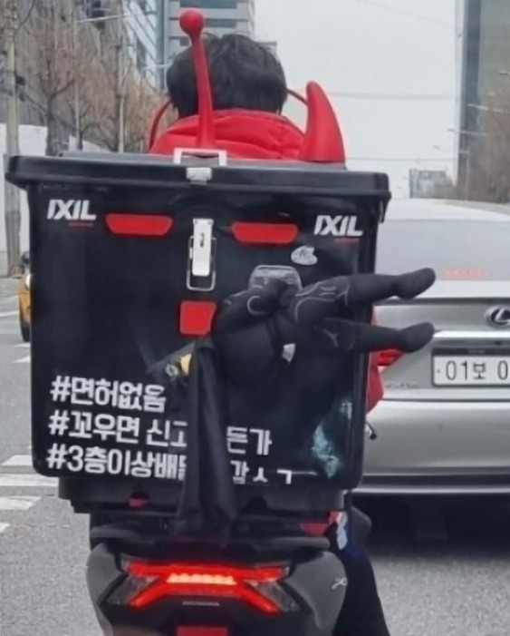 #면허없음 #꼬우면 신고하든가 비뚤어진 생존법