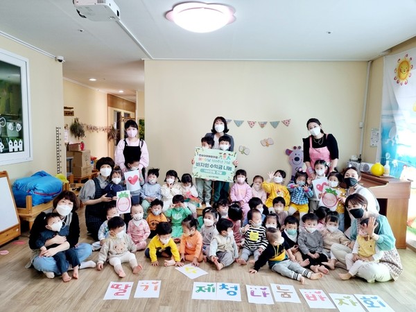 당진 한성아이어린이집, 딸기청 판매 수익금 기부