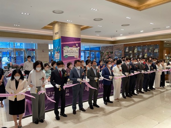 대전·세종중기청-여성경제인협회 대전지회, 대전 여성기업 주간 행사 개최