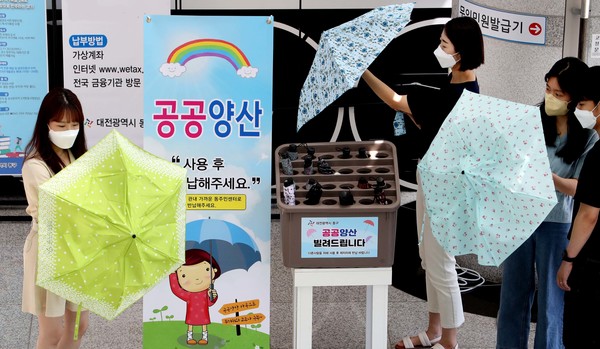 대전 동구, 폭염 대비 양산 대여소 17곳 운영