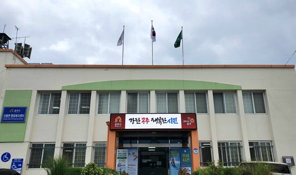 [포토] 공주시 신풍면, 추석 명절 훈훈한 나눔의 손길 감동