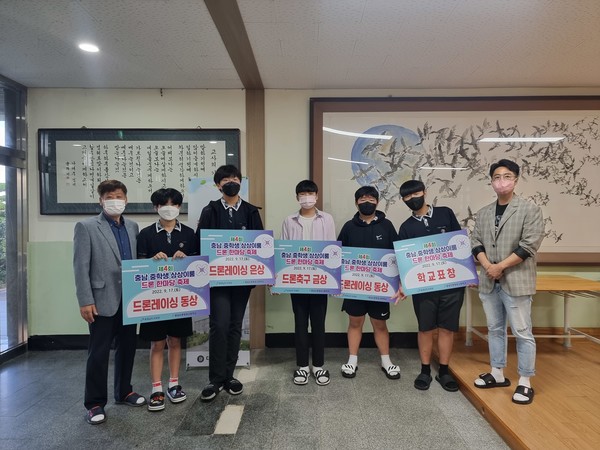 서산 대산중학교, 충남 중학생 상상이룸 드론 한마당  메달 사냥
