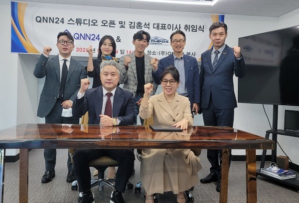QNN24,유튜브 스튜디오 오픈... 사업 영역 확대 본격화