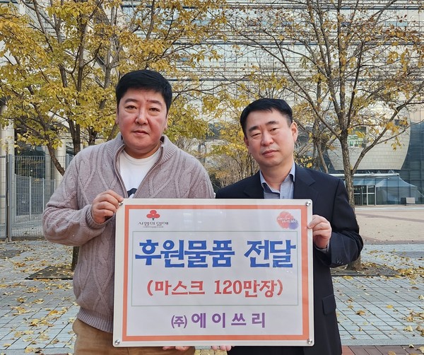 에이쓰리, 천안시에 마스크 160만장 기부 눈길