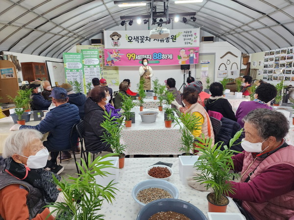 예산군농업기술센터, 오색꽃차 치유농원서 9988 팜파티 개최