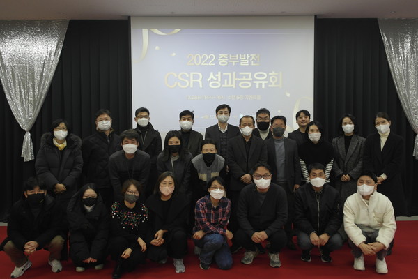 충남사회경제네트워크-한국중부발전, 협업을 통해 사회적 가치 확산