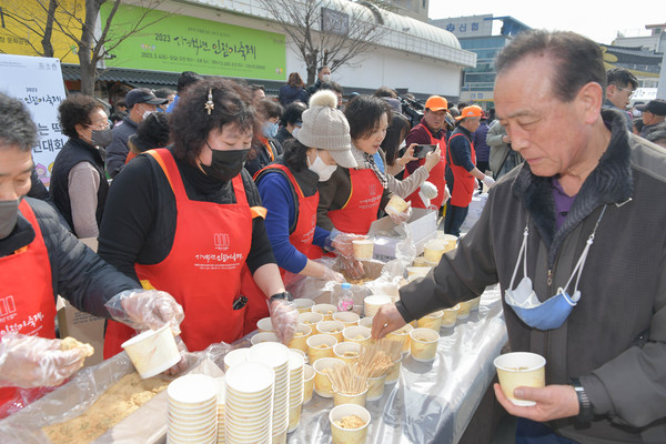 충남 공주시, 인절미 축제 성료