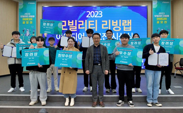 DSC 지역혁신플랫폼, 모빌리티 리빙랩 아이디어 공모전 시상식 개최