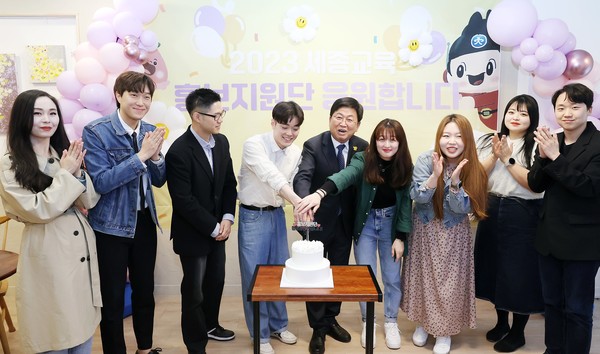 세종교육청, 세종교육 홍보지원단 운영