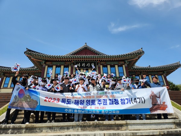 서산 대산중학교, 배우자 나라사랑! 지키자 독도사랑