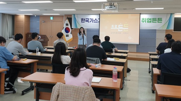 대전보훈청, 취업역량강화 워크숍 실시